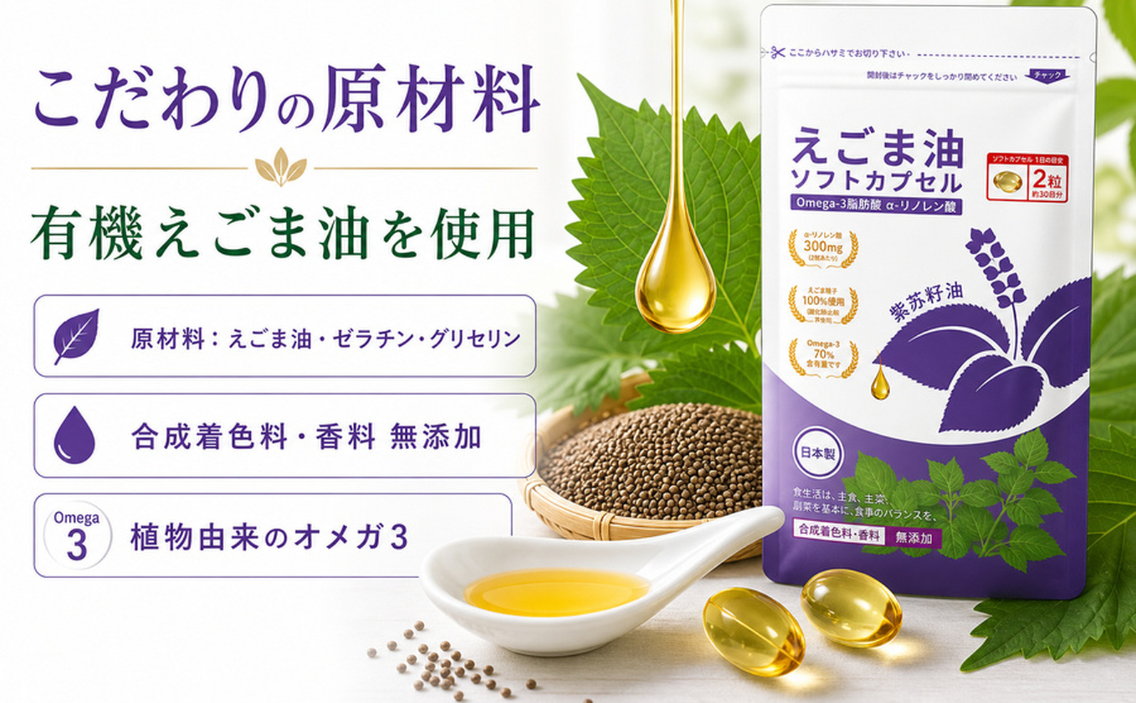 Supplement ingredients example